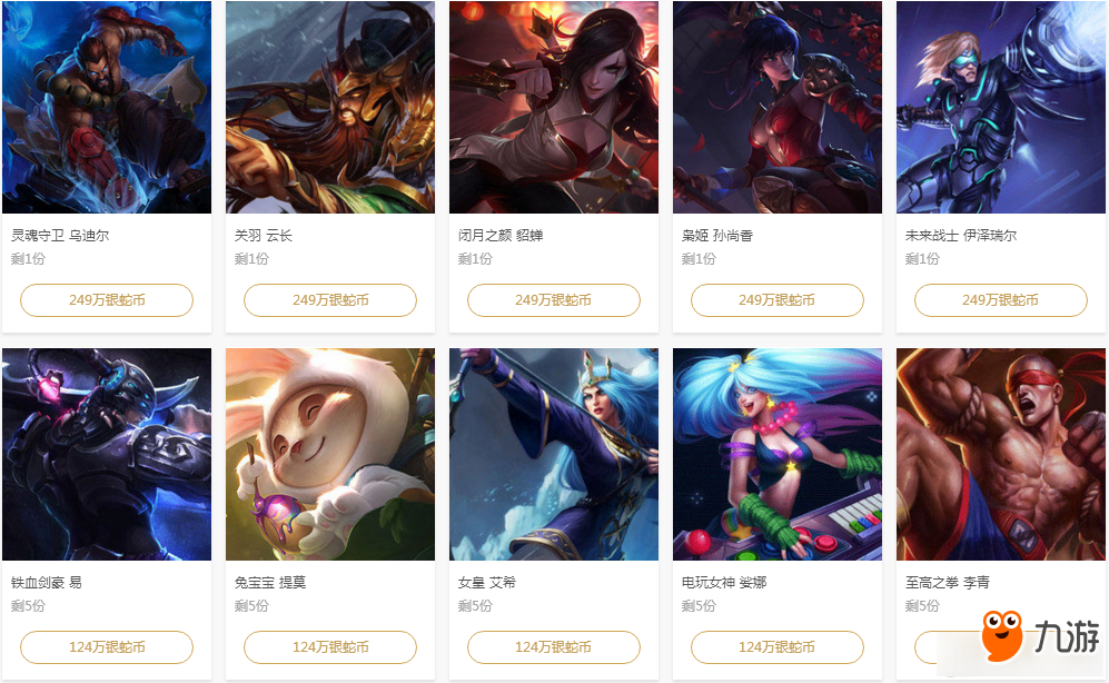 配合 配合