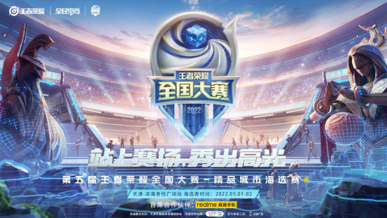 比任何口号 比任何口号