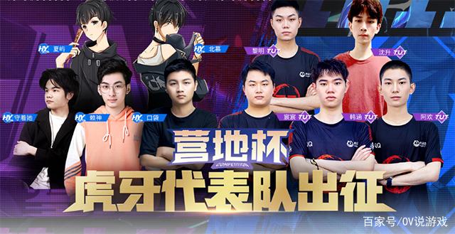老球迷与新